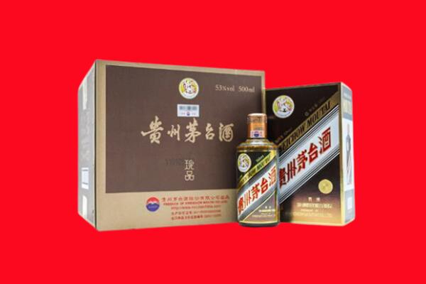 阜新回收珍品茅台酒